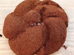 巧克力脏脏包-奈雪的茶(大悦城店)