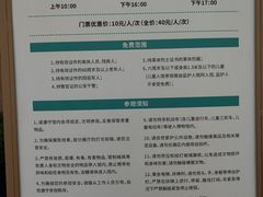 -中国天府农业博览园