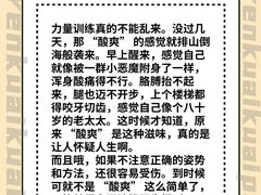 -VPsmart私教健身工作室(新华路旗舰店)