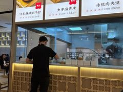 -晋心山西面(壹方城店)