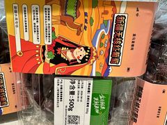 -盒马鲜生(皇庭广场店)