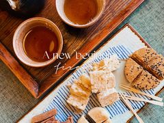 -一号铺子·大炉茶
