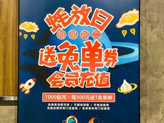 -蚝英雄·鲜蚝自助专门店(小营直营店)