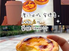 -安德鲁饼店(总店)