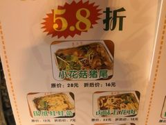 -关二哥烧烤(王家湾店)