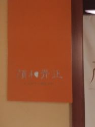 -颜和骨正·明哲式骨相美学整骨