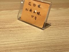 -彩汐 日式海鲜&烧鸟居酒屋