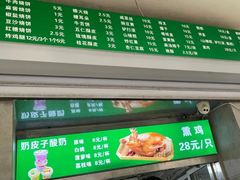 -满记烧饼(牛街东里小区一区店)