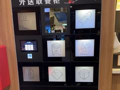 -麦当劳(阳朔益田西街店)