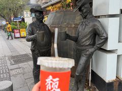 -颓记茶餐厅(美景总店)