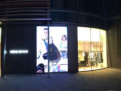 -URBAN REVIVO(欢乐海岸购物中心店)