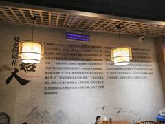 大堂-易老妈蹄花.特色川菜(人民公园总店)