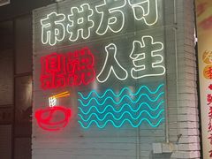 -京门活鱼馆·鱼火锅(百子湾（原红庙）店)