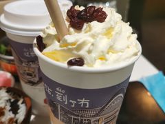 蔓越阑珊-茶颜悦色(九龙仓从前慢茶叶子店)