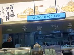 -东园小馆·早茶·淮扬小炒(三盛广场店)