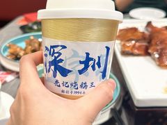 茶树菇龙骨汤-先记烧鹅王·本地粤菜(福永店)
