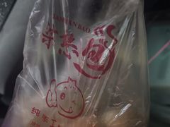 -梁憨包(南岸回龙湾店)