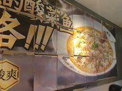 -太二酸菜鱼(海口友谊广场店)