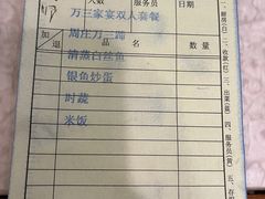 -沈厅酒家(周庄店)