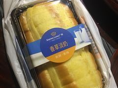 -广隆蛋挞王(农讲所店)