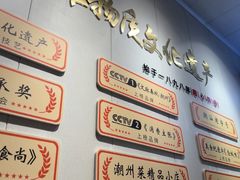 -非遗·十八曲鱼饺(西马总店)