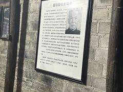 -乾州古城