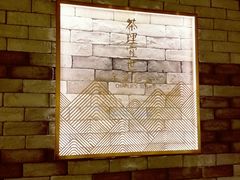 -茶理宜世(东方宝泰店)