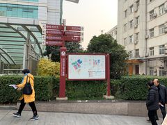 周边环境-河南省人民医院(院本部)