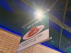 -胖老汉椒麻鸡清真新疆菜(西御街店)