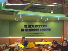 -0048鲜活香辣虾·火锅(铜陵路店)