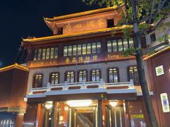 -广州酒家(文昌总店)