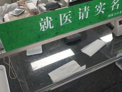 -南京东南眼科医院·近视手术·儿童近视·综合眼病