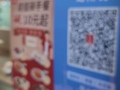 -永和大王(梅家浜店)