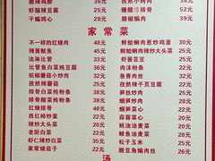 -如意香辣鸡架(总店)