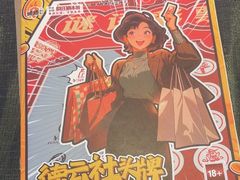 -剧狐剧本杀·月球探案馆(人民广场1号店)