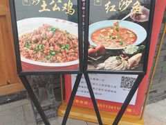 -蜀厨小匠(蒲江店)
