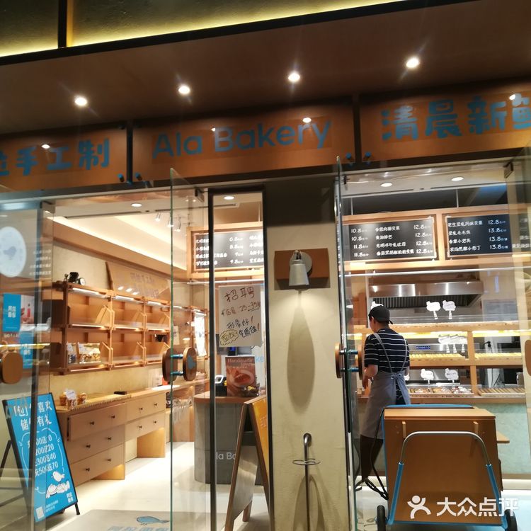 人潮涌动的面包店
