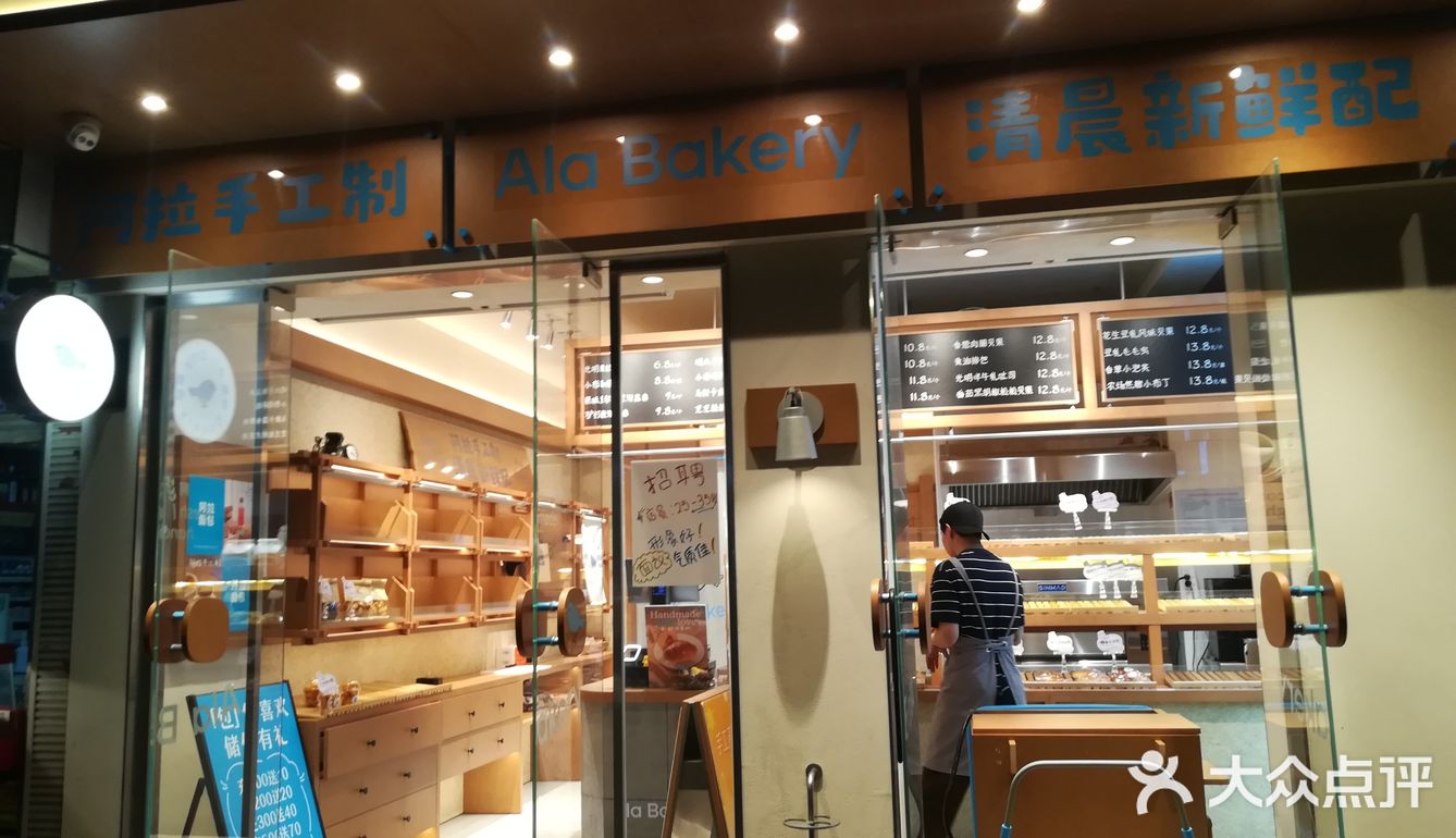 人潮涌动的面包店