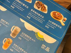 -Ice Monster冰馆·CNN评选全球十大甜品(国贸商城店)