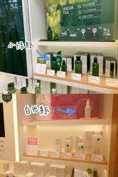 -悦诗风吟innisfree