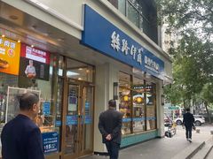 -丝路伊兰·兰州牛肉面(马连道店)