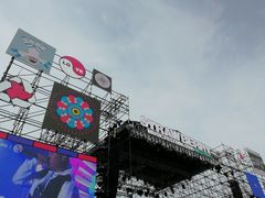 -潍坊滨海云门国际风筝放飞场