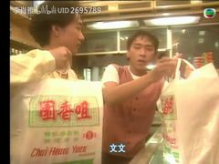 -咀香园饼家(大三巴店)
