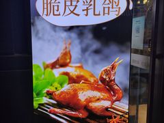 -小金鬼·煎饺·鸽子汤