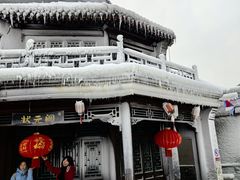 -盛世南宫影视城(北普陀影视城)