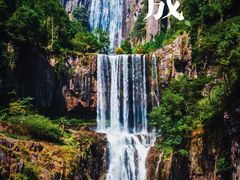 -刘伯温故里景区百丈漈