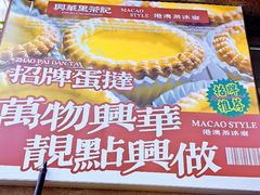 -兴华里茶记(禅城同济首店)