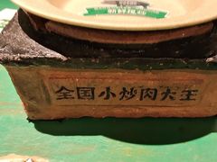 -费大厨辣椒炒肉(太平老街店)