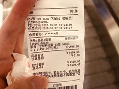 -盒马X会员店(上海森兰商都店)