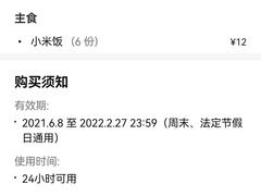 -研磨时光音乐餐厅(丁家庄店)